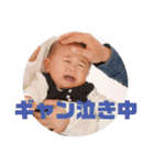 o-chanスタンプ（個別スタンプ：19）