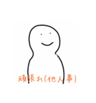 ぽんたすたんぷ！！（個別スタンプ：2）