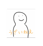 ぽんたすたんぷ！！（個別スタンプ：8）