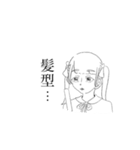 推しが尊い件について（個別スタンプ：10）