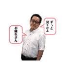 毎日てつじ（個別スタンプ：1）
