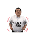 毎日てつじ（個別スタンプ：5）