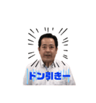 毎日てつじ（個別スタンプ：7）