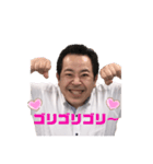 毎日てつじ（個別スタンプ：8）