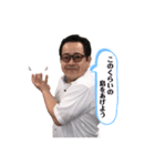 毎日てつじ（個別スタンプ：10）