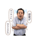 毎日てつじ（個別スタンプ：14）