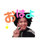 うぃり だよ（個別スタンプ：1）
