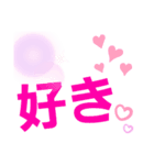 ～よく使う言葉～（個別スタンプ：4）