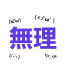 ～よく使う言葉～（個別スタンプ：6）