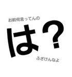 ～よく使う言葉～（個別スタンプ：7）