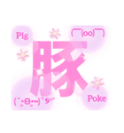 ～よく使う言葉～（個別スタンプ：8）