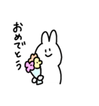 なにゃちゃん2（個別スタンプ：10）