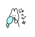 なにゃちゃん2（個別スタンプ：22）