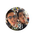 男山（個別スタンプ：8）