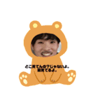 男山（個別スタンプ：12）