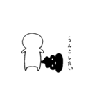 かおなしとかげ（個別スタンプ：1）
