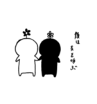 かおなしとかげ（個別スタンプ：4）