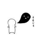 かおなしとかげ（個別スタンプ：8）