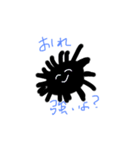 食物連鎖のスタンプ（個別スタンプ：16）