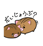 うりぼう達の日常（個別スタンプ：7）