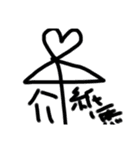 MKHRNCNGHKMNNDIKUBT 日常編（個別スタンプ：8）