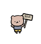 くまくまの当たり障りのないスタンプ（個別スタンプ：6）