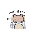 くまくまの当たり障りのないスタンプ（個別スタンプ：8）