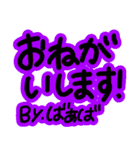 見やすいデカ文字！孫が大好きおばあちゃん（個別スタンプ：39）