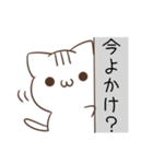 鹿児島弁のしばいぬとねこ2（個別スタンプ：11）