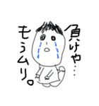 たいぞう君。（個別スタンプ：7）