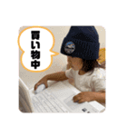nanaちゃんのスタンプ（個別スタンプ：6）