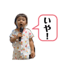 nanaちゃんのスタンプ（個別スタンプ：14）