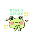ふらむんスタンプ（個別スタンプ：2）