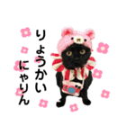 アモちゃんにゃりん♡（個別スタンプ：8）