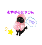アモちゃんにゃりん♡（個別スタンプ：14）