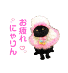 アモちゃんにゃりん♡（個別スタンプ：15）