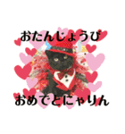 アモちゃんにゃりん♡（個別スタンプ：19）