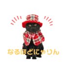 アモちゃんにゃりん♡（個別スタンプ：20）