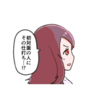 ☆★(ひとこま)（個別スタンプ：6）