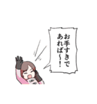 ☆★(ひとこま)（個別スタンプ：9）