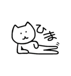 のーてんきなやつ（個別スタンプ：2）
