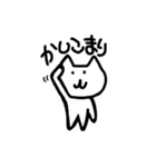 のーてんきなやつ（個別スタンプ：3）