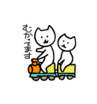 のーてんきなやつ（個別スタンプ：4）
