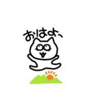 のーてんきなやつ（個別スタンプ：5）