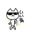 のーてんきなやつ（個別スタンプ：6）