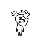のーてんきなやつ（個別スタンプ：7）