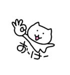 のーてんきなやつ（個別スタンプ：8）