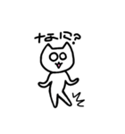 のーてんきなやつ（個別スタンプ：11）