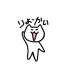 のーてんきなやつ（個別スタンプ：12）
