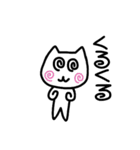 のーてんきなやつ（個別スタンプ：13）